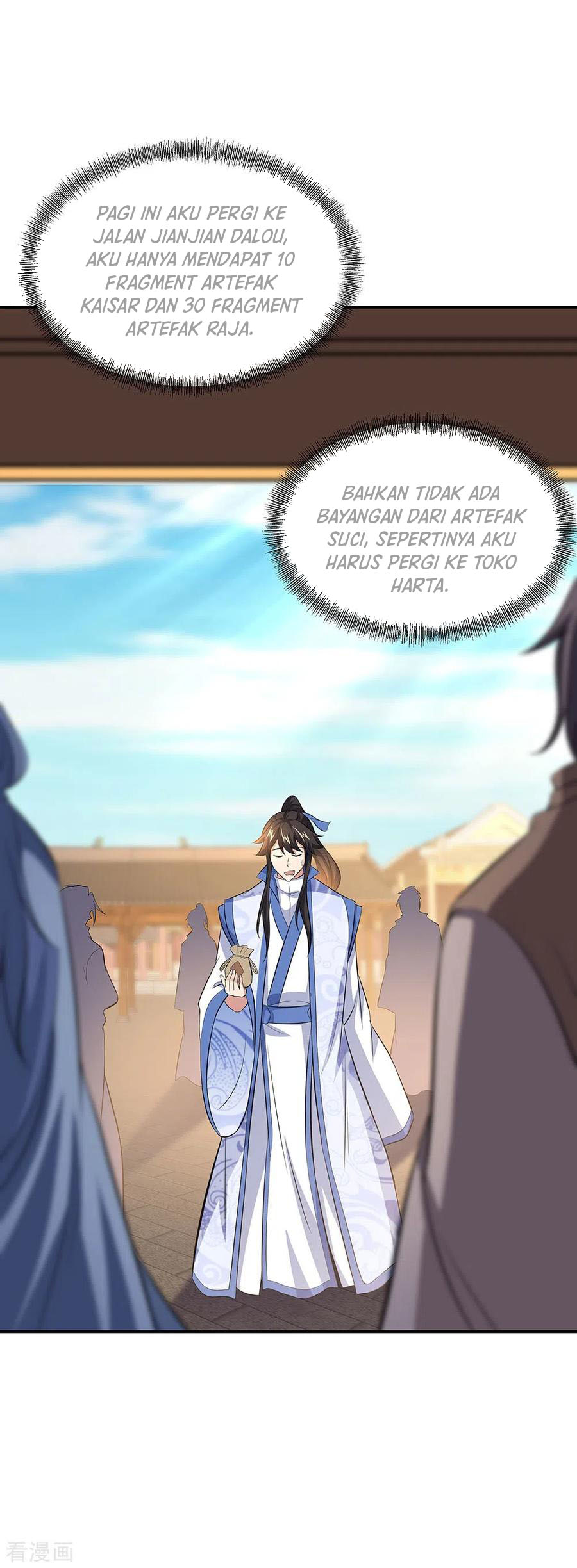 Peerless Soul (Peerless Battle Spirit) chapter 260
